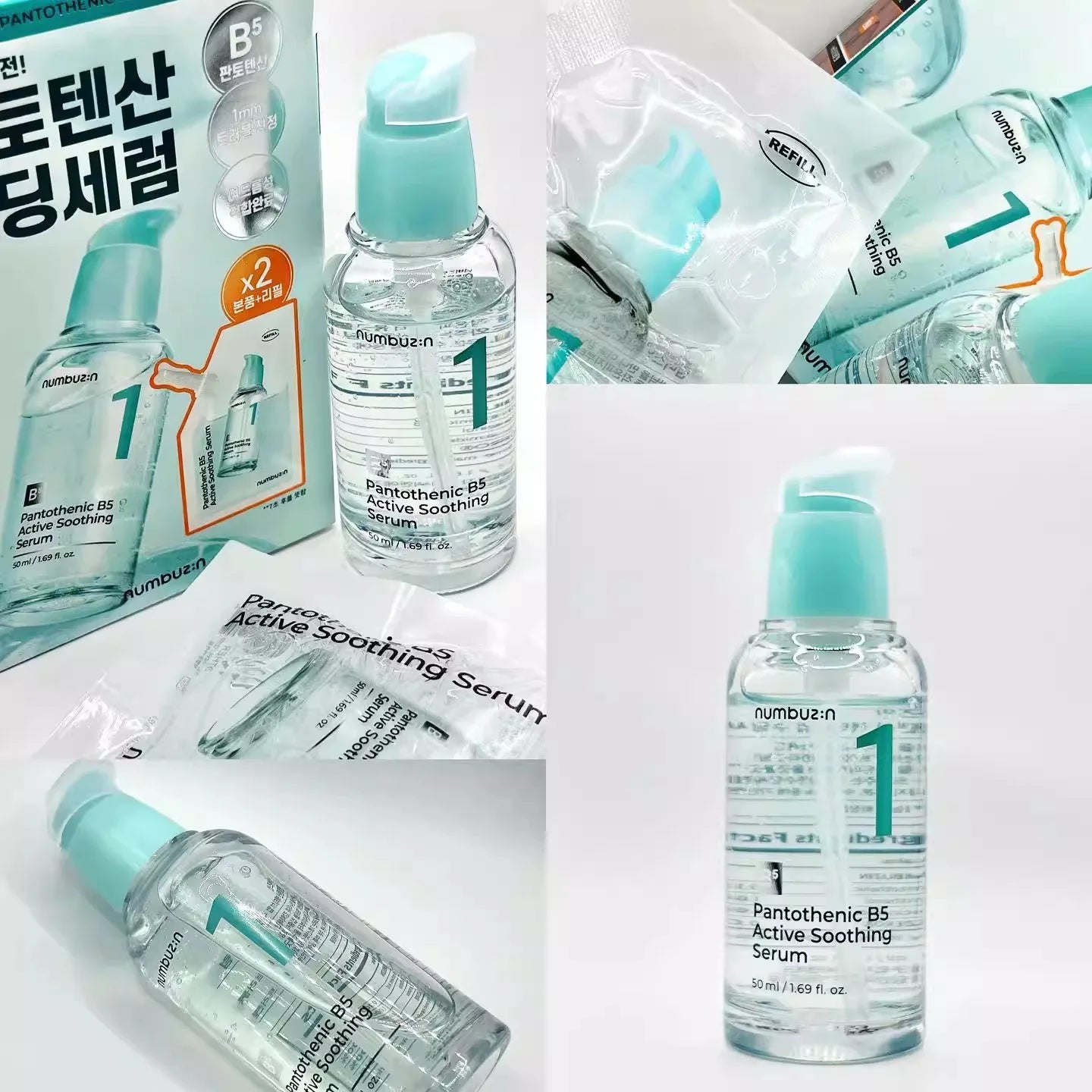     Numbuzin No.1 Pantothenic B5 Active Soothing Serum